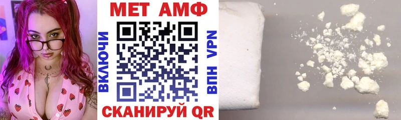 Amphetamine 98% Томмот