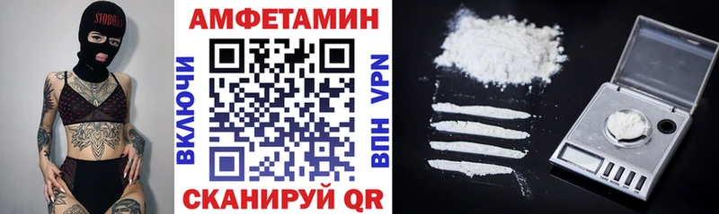 АМФ Розовый  блэк спрут ТОР  Томмот 