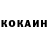КЕТАМИН VHQ Lidia Ponomareva