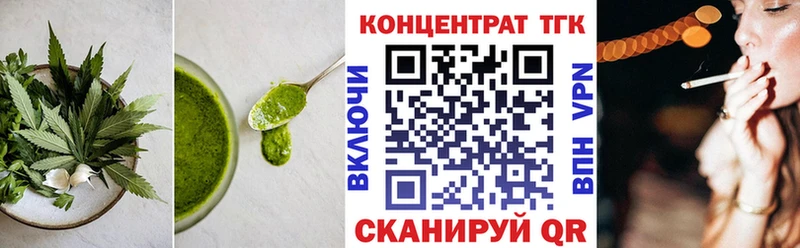 Печенье с ТГК марихуана  купить  сайты  Томмот 