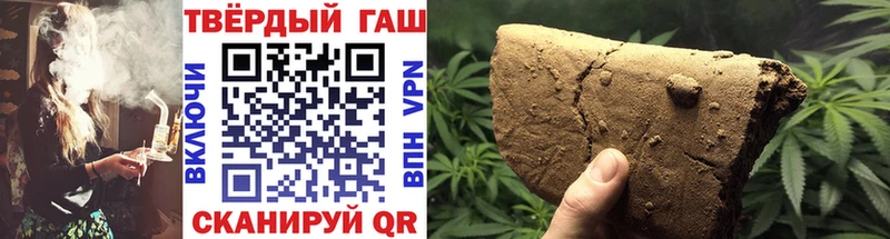 ГАШИШ AMNESIA HAZE мега Томмот