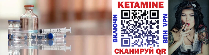 КЕТАМИН ketamine  ссылка на мегу онион  Томмот 