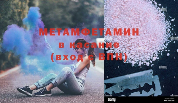 ALPHA PVP Краснотурьинск