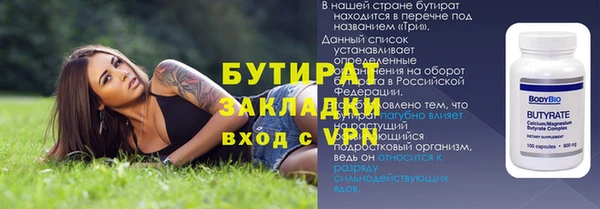 амф Красноперекопск