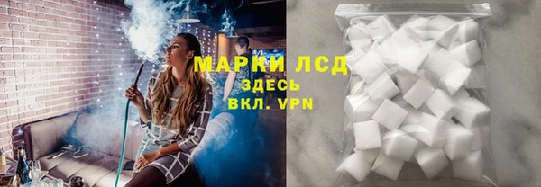 амф Красноперекопск