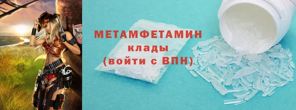 ALPHA PVP Краснотурьинск