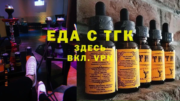 ALPHA PVP Краснотурьинск