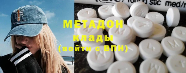 амф Красноперекопск