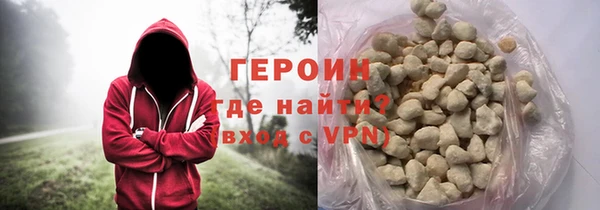 гидра Краснослободск