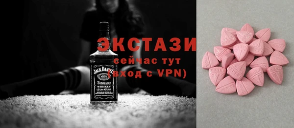 ALPHA PVP Краснотурьинск