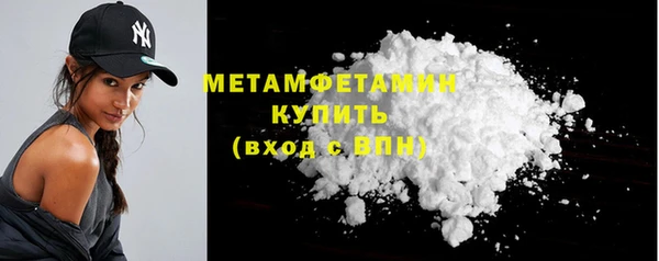 ALPHA PVP Краснотурьинск