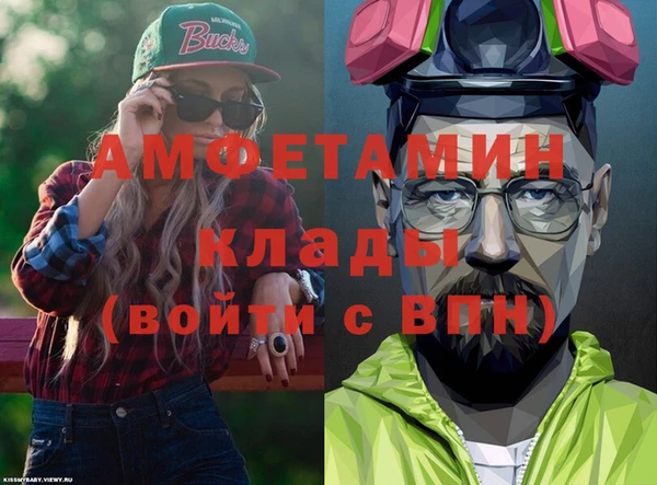 амф Красноперекопск