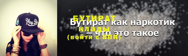 ALPHA PVP Краснотурьинск