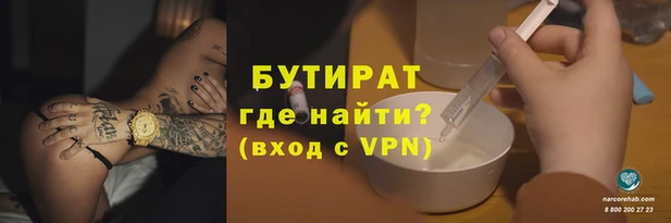 гидра Краснослободск