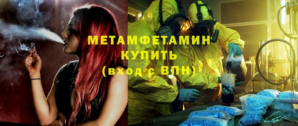 гидра Краснослободск