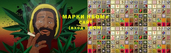 амф Красноперекопск