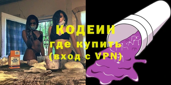 амф Красноперекопск