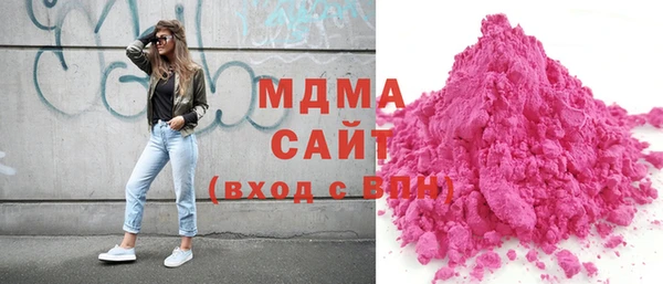 гидра Краснослободск