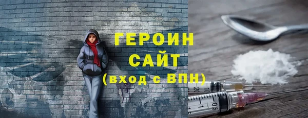 гидра Краснослободск
