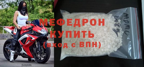 гидра Краснослободск