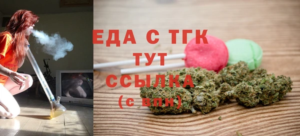 ALPHA PVP Краснотурьинск