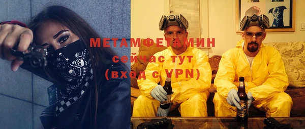 альфа пвп Чита