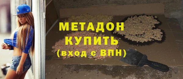 ALPHA PVP Краснотурьинск
