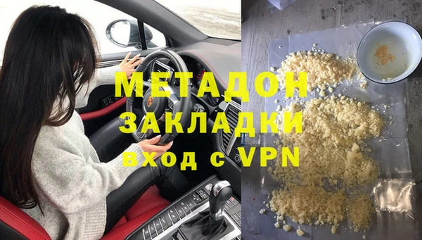 амф Красноперекопск