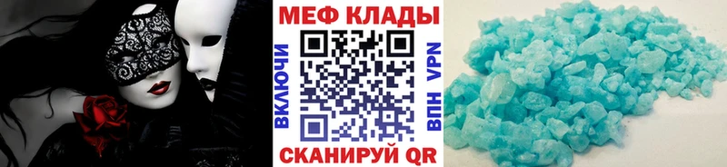 МЕФ 4 MMC  дарк нет формула  Томмот 