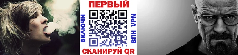 МЕТАМФЕТАМИН мет Томмот